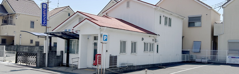 徳田こどもクリニック